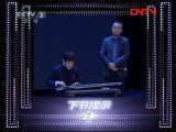 一槌定音 《一槌定音》 20111007 2/2