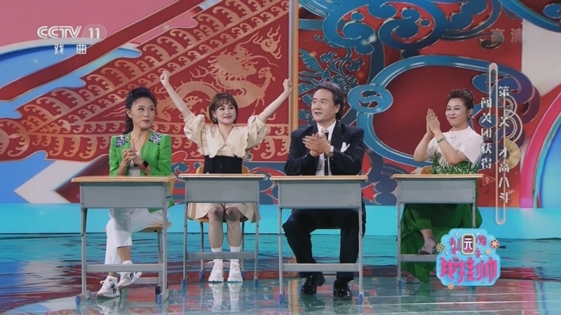 梨园闯关我挂帅 《梨园闯关我挂帅》 20221125 唇齿间的智慧
