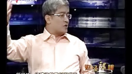 财经郎眼 世界银行的预言 091206