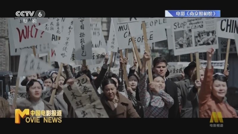 中国电影报道 《中国电影报道》 20250730