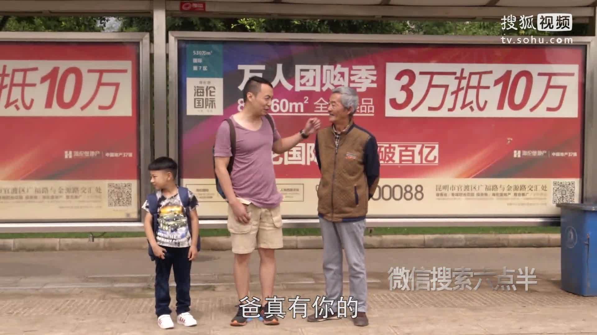 陈翔六点半 《陈翔六点半》 第22集 颜值时代！马子街边搞对象