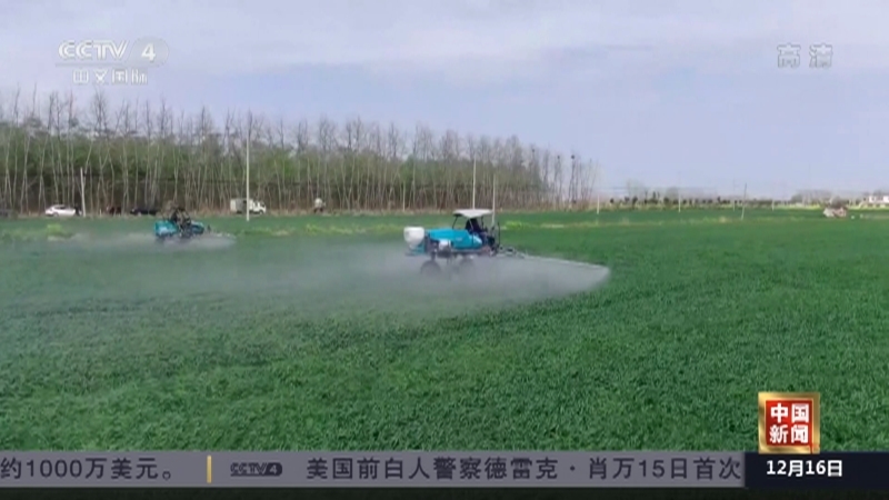 《中国新闻》 20211216 18:00