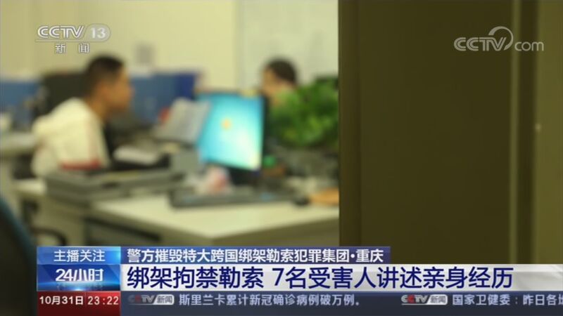 24小时 《24小时》 20201031