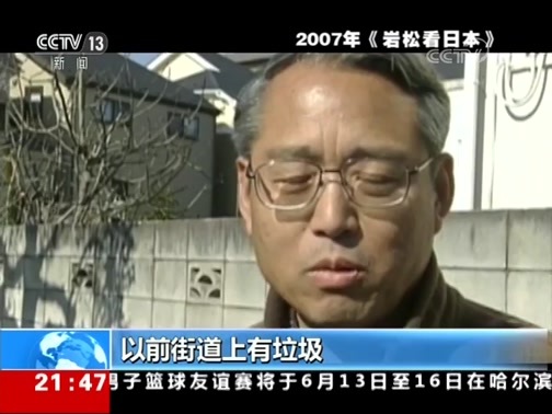 新闻1+1 《新闻1+1》 20190605 垃圾分类，什么最重要？