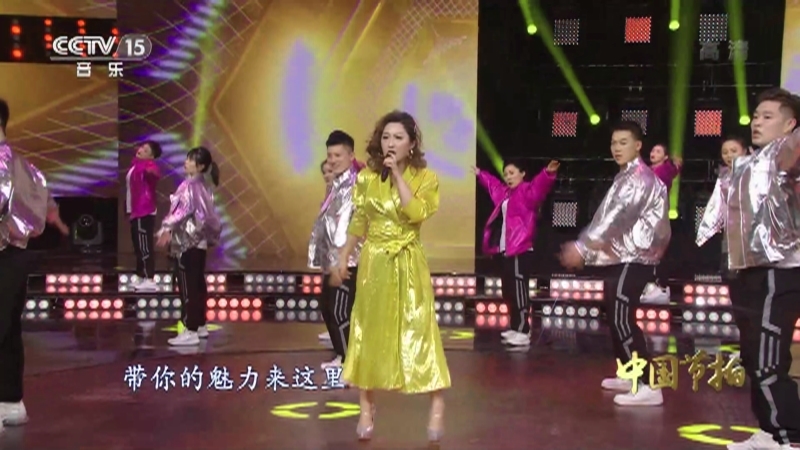 《中国节拍》 20210721
