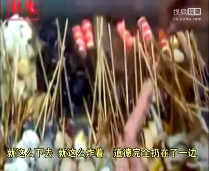 歪歌社团 歪批食品安全危机《有毒的地沟油》