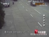 今日说法 《今日说法》 20171225 跳车的小孩