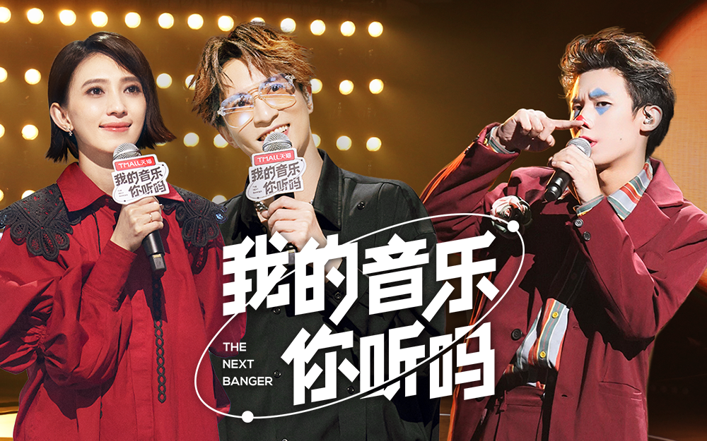 黑马逆袭！唱哭召集人