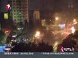 东方新闻 《东方新闻》 20160915