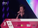 开门大吉 《开门大吉》 20141215