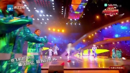 中国蓝燃情贺岁夜 2018 歌曲《纸飞机》那吾克热