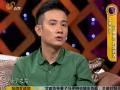 超级访问 文章携手《小爸爸》到访 首担导演马伊利不看好