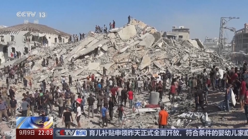 国际时讯 《国际时讯》 20250909