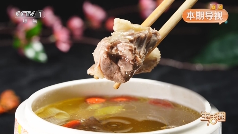 生活圈 《生活圈》 20251206 中华饮膳 破解冬季“情绪感冒”