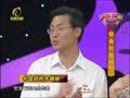 养生汇 《养生汇》20130503：你会补血吗