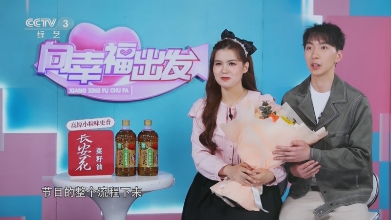 向幸福出发 《向幸福出发》 20230502