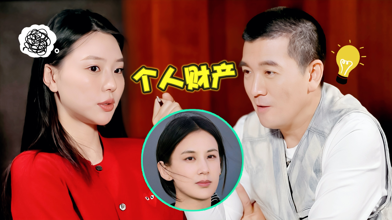 我们的爸爸 第2期纯享-下：翻版黄圣依？宝妈不知老公家底