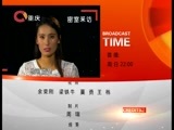 大声说出来 《大声说出来》 20160612
