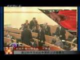 今日亚洲 今日亚洲 2010-03-16