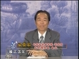 百家讲坛 《百家讲坛》 清十二帝疑案 乾隆（下）