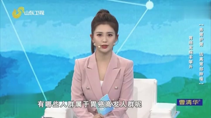 大医本草堂 关注脾胃调节，远离胃部肿瘤