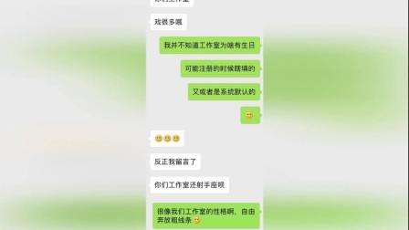嘻嘻娱乐 2017 11月 毒舌幂上线 杨幂沉迷于与工作室互怼无法自拔 171130