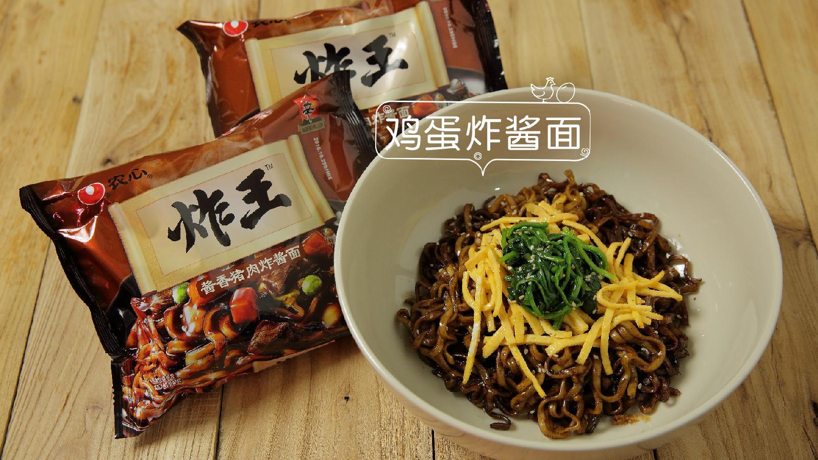 【日日煮】调味生活-高端黑料理