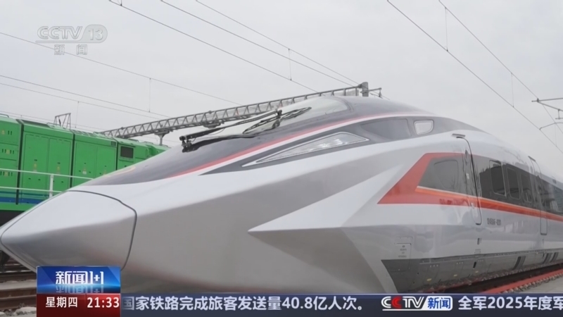 新闻1+1 《新闻1+1》 20250102 CR450，如何做到世界最快？