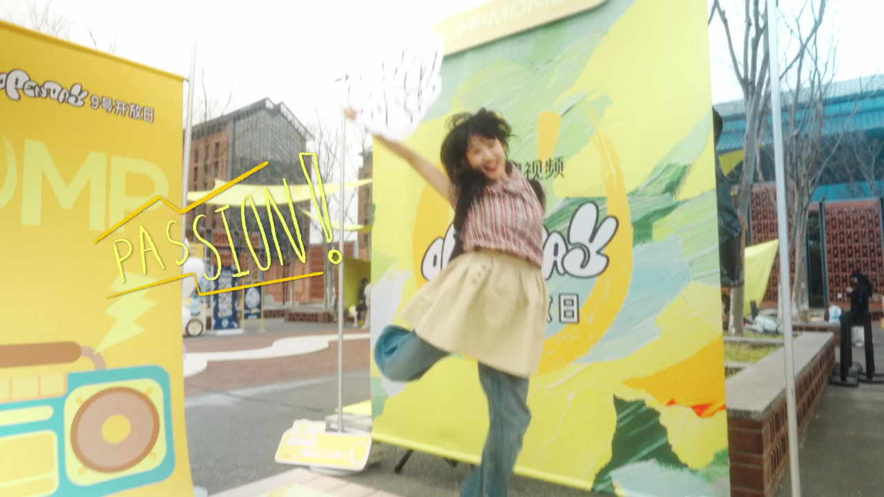 一起走进浙江大学捕捉春天，JUMP满分