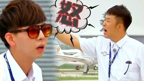 冲上云霄 第3期：胡夏智商捉急气疯杜海涛