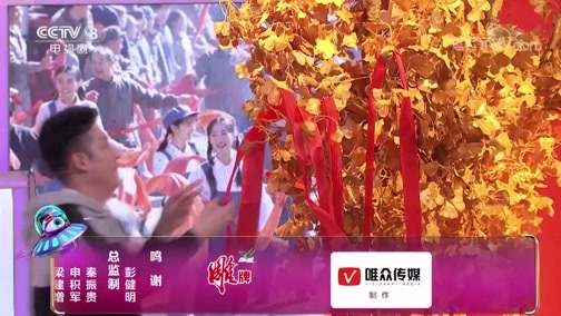 剧说很好看 《剧说很好看》 20190303