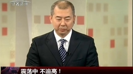 金股期谈 2017 金股期谈 170302