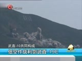 新闻延长线 《新闻延长线》 20151118 迪拜航展上的中国利器