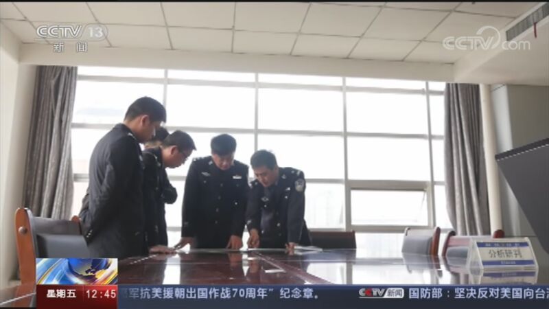 法治在线 《法治在线》 20201023