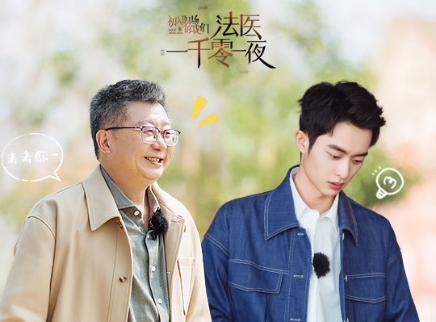 法医一千零一夜 第6夜：锁在行李箱中的妻子