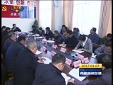 西藏新闻联播 《西藏新闻联播》 20170107