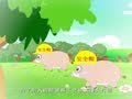 宝宝口脑训练 口脑训练06-草地上的罐头