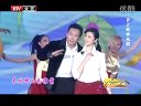 北京卫视2012网络春晚 《过河》谭江海 李莉 120120
