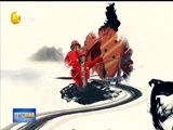 辽宁新闻 《辽宁新闻》 20180207