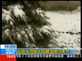 共同关注 共同关注 2010-04-25