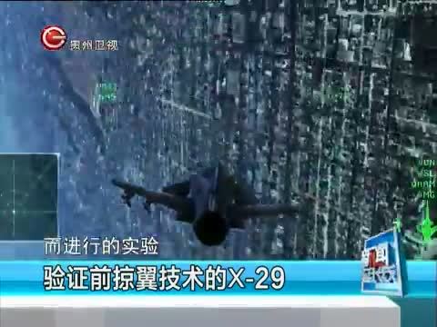 新闻延长线 《新闻延长线》 20151013 美国宇航局的“X档案”