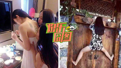 欢乐囧图 【欢乐囧图】女神遭整蛊全身湿透现场尴尬