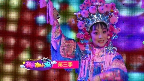 我是潮小孩 第3季 我是潮小孩 第3季 20180303