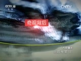 地理中国 《地理中国》 20151111 谷底怪泉（上）