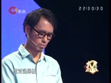 大声说出来 《大声说出来》 20160124