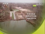 探索发现 《探索发现》 20180311 解码下邳古城（二）寻找三国古城