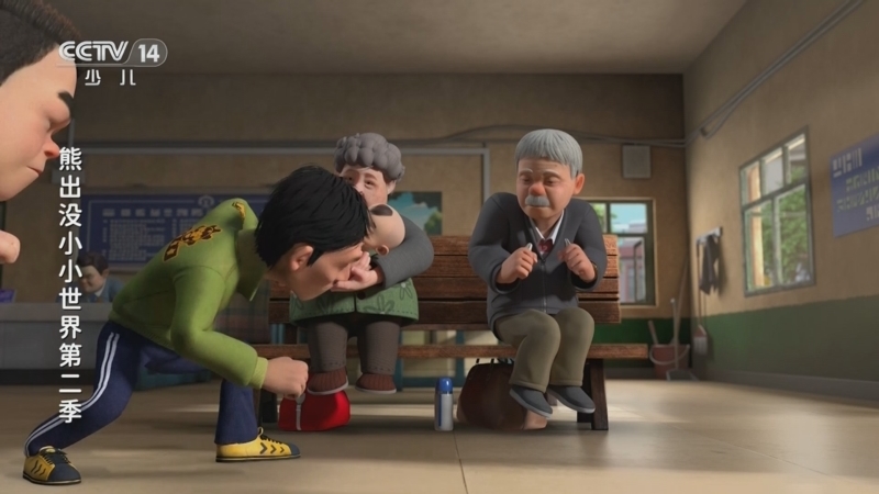 动画大放映 《动画大放映》 20251111 08:45 2/2