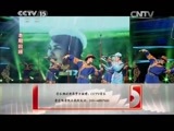 CCTV音乐厅 《CCTV音乐厅》 20150403 花开四季 乌兰图雅演唱会