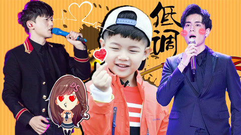 萝莉说趣事 跨年晚会明星阵容大PK