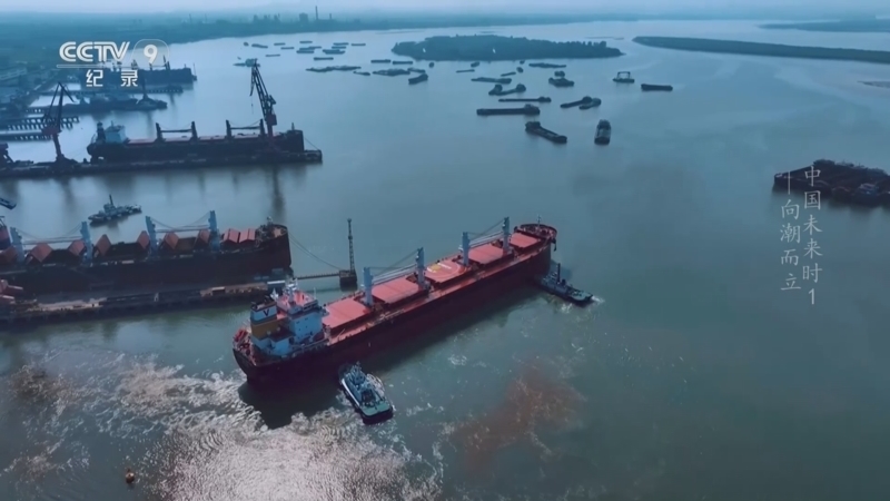 《中国未来时》 第1集 向潮而立